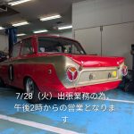 FOR SALE！ LOTUS CORTINA Sr.1 Mk.1